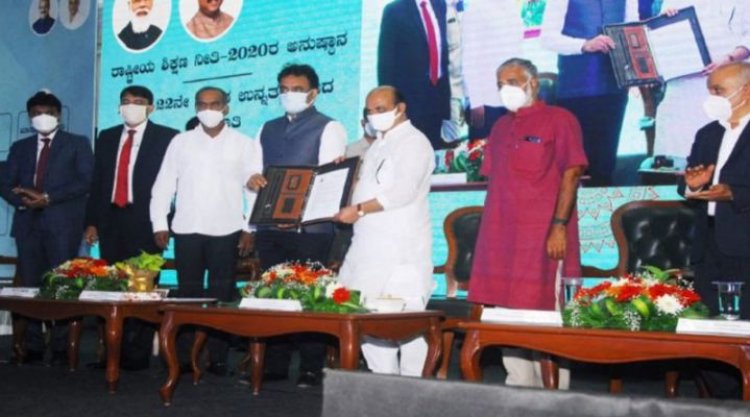 ರಾಷ್ಟ್ರೀಯ ಶಿಕ್ಷಣ ನೀತಿ ಅಳವಡಿಸಿಕೊಂಡ ಮೊದಲ ರಾಜ್ಯ ಕರ್ನಾಟಕ : ಸಿಎಂ