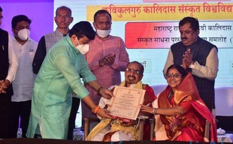 ಉಮ್ಮಚಗಿ ವಿದ್ವಾನ್ ಗಜಾನನ ಭಟ್ಟ ಕುಂದರಗಿಗೆ ಮಹಾರಾಷ್ಟ್ರ ಸರ್ಕಾರದ ಪ್ರತಿಷ್ಠಿತ ಕಾಳಿದಾಸ ಸಾಧನಾ ಪುರಸ್ಕಾರ ಪ್ರದಾನ