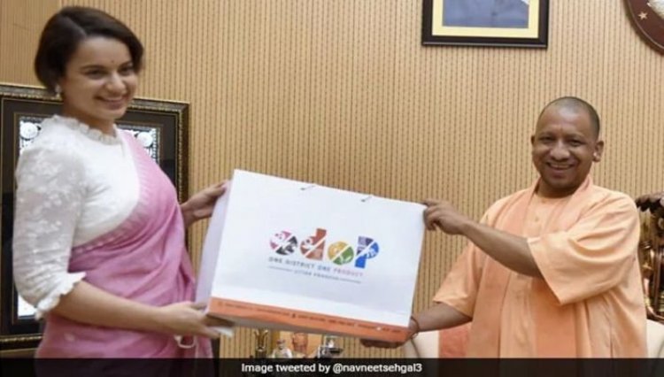 ಉತ್ತರ ಪ್ರದೇಶ ಸರ್ಕಾರದ ಒನ್ ಡಿಸ್ಟ್ರಿಕ್ಟ್, ಒನ್ ಪ್ರಾಡಕ್ಟ್ ರಾಯಭಾರಿಯಾಗಿ ಕಂಗನಾ ರಣಾವತ್