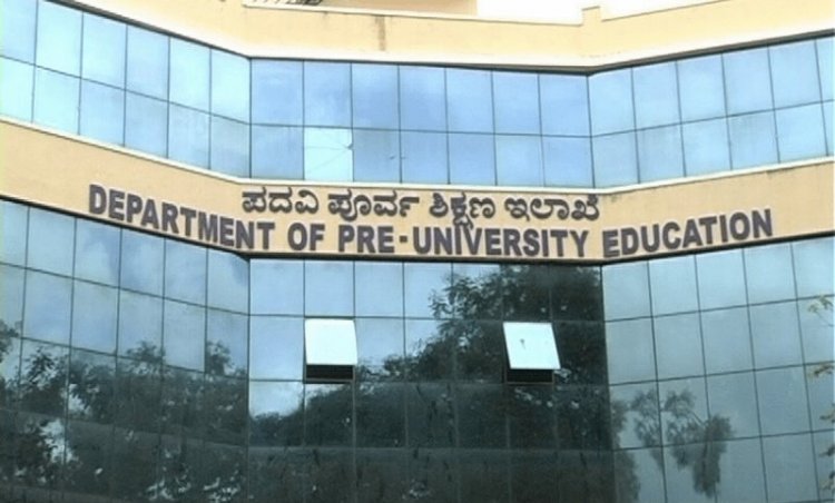 ಪಿ.ಯು.ಕಾಲೇಜುಗಳಿಗೆ ಇದೇ 10ರಿಂದ 17ರ ವರೆಗೆ ರಜೆ,