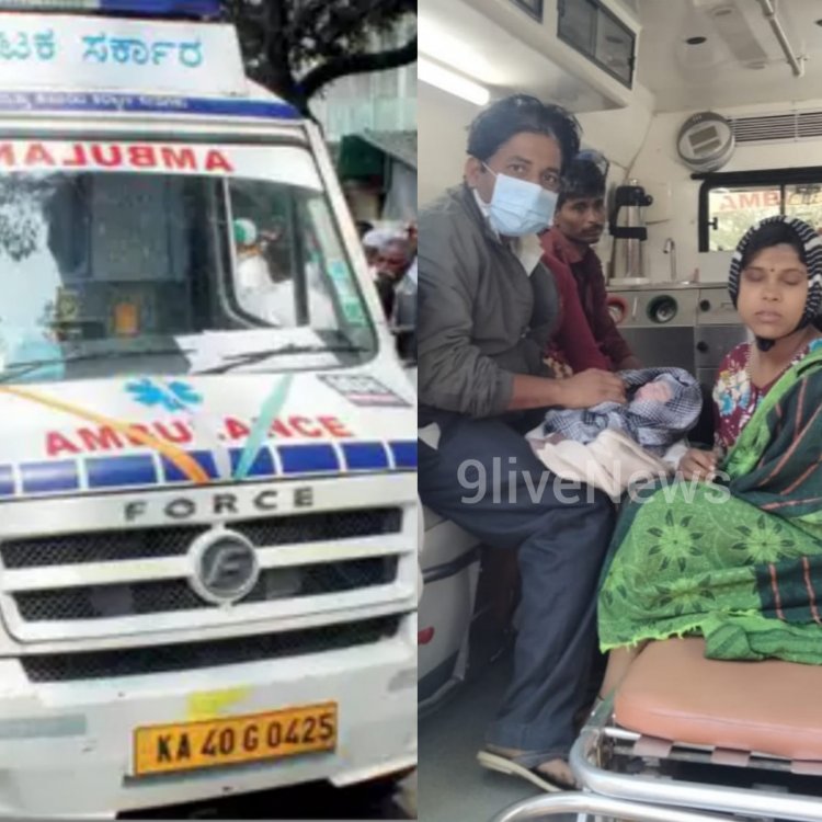 ಹೊಸ ವರ್ಷಕ್ಕೆ ತಾಯಿ ಮಗುವನ್ನು ಬದುಕಿಸಿದ ಎಂಬುಲೆನ್ಸ್ EMT ಪರುಶರಾಮ