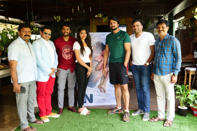 ಇನ್ ಚಿತ್ರದ ತಂಡಕ್ಕೆ ಗುಡ್ಲಕ್ ಹೇಳಿದ ಸುದೀಪ್