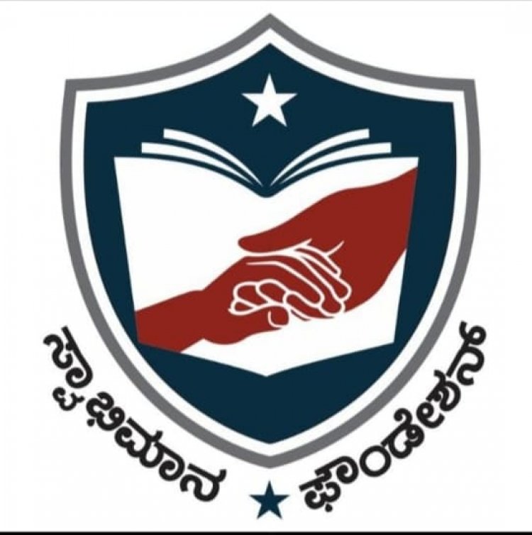 ನಾಡಿದ್ದು ಪ್ರತಿಭಾವಂತರಿಗೆ ಪುರಸ್ಕಾರ