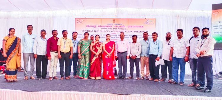 ಶಿಗ್ಗಾವಿಯಲ್ಲಿ ಕೇಂದ್ರ ಸಂವಹನ ಇಲಾಖೆಯಿಂದ 5 ದಿನಗಳ ವಿಶೇಷ ಛಾಯಾಚಿತ್ರ ಪ್ರದರ್ಶನ