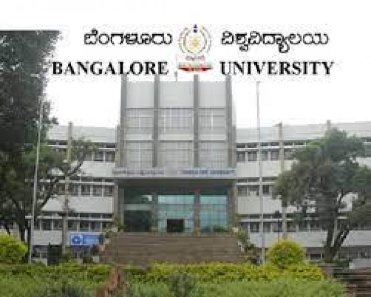 ಬೆಂಗಳೂರು ವಿವಿ: ಫೇಲಾದ ಹಳೇ ವಿದ್ಯಾರ್ಥಿಗಳಿಗೆ ಮತ್ತೆ ಪರೀಕ್ಷೆ ಬರೆಯಲು ಅವಕಾಶ