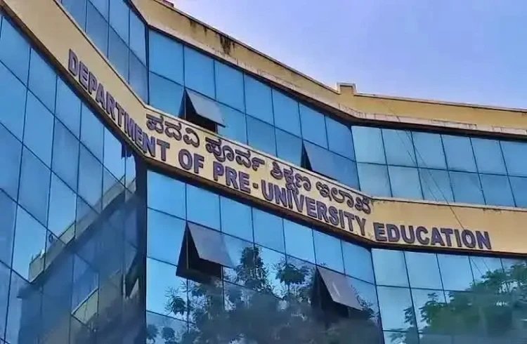 ವಿದ್ಯಾರ್ಥಿಗಳೇ ಗಮನಿಸಿ : ದ್ವಿತೀಯ ಪಿಯುಸಿ ಪರೀಕ್ಷೆ ನೋಂದಣಿಗೆ ನ.28 ಕೊನೇ ದಿನ