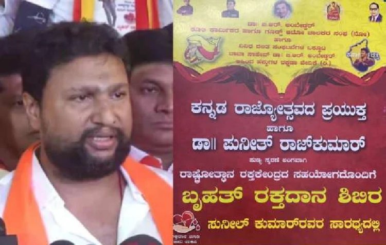 ರಾಜಕೀಯಕ್ಕೆ ಸೈಲೆಂಟ್ ಸುನೀಲ ಎಂಟ್ರಿ; ಬಿಜೆಪಿಯಿಂದ ಟಿಕೆಟ್ ಸಾಧ್ಯತೆ!