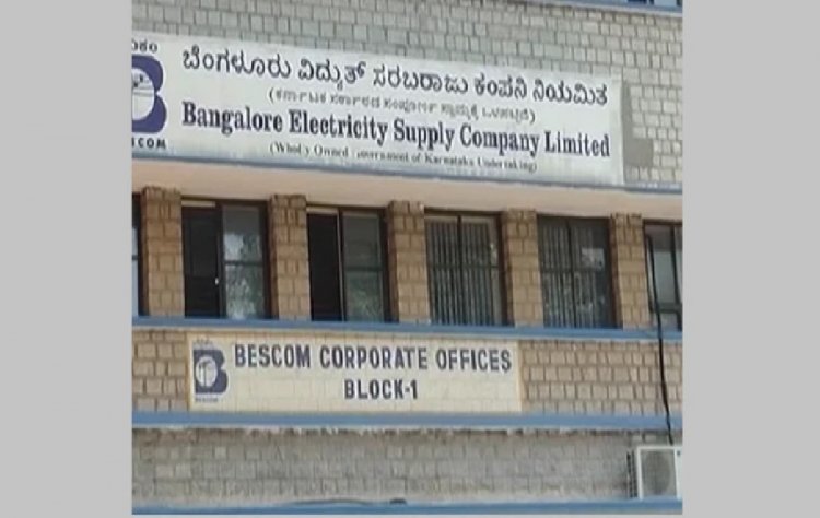 ಡಿಜಿಟಲ್ ಮೀಟರ್ ಅಳವಡಿಸಿದ ಬೆಸ್ಕಾಂ; ಹೊಸ ಮೀಟರ್ನಲ್ಲಿ ದುಪ್ಪಟ್ಟು ಬಿಲ್