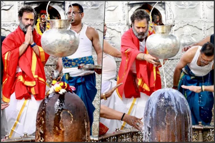 ಉಜ್ಜಯಿನಿಯ ಮಹಾಕಾಲ ದೇವಸ್ಥಾನದಲ್ಲಿ ರಾಹುಲ್ ಗಾಂಧಿ ವಿಶೇಷ ಪೂಜೆ