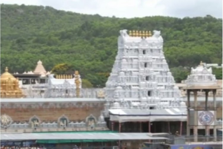 ತಿರುಪತಿ ತಿಮ್ಮಪ್ಪನ ಭಕ್ತರಿಗೆ ಇಲ್ಲಿದೆ ಮುಖ್ಯ ಮಾಹಿತಿ