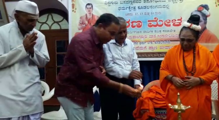 ಕೂಡಲ ಸಂಗಮದ ಶರಣ ಮೇಳ, ಪ್ರಚಾರಾರ್ಥ ಸಭೆ