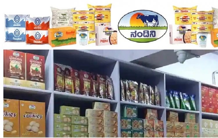 ರಾಜ್ಯದ ಜನತೆಗೆ ಮತ್ತೊಂದು 'ಬಿಗ್ ಶಾಕ್': ಸದ್ದಿಲ್ಲದೇ ತುಪ್ಪ, ಕೋವಾ ಸೇರಿದಂತೆ ಇತರೆ ವಸ್ತುಗಳ ಬೆಲೆಯಲ್ಲಿ ಹೆಚ್ಚಳ ಇಲ್ಲಿದೆ ಮಾಹಿತಿ