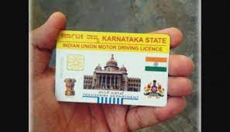 ಇನ್ಮುಂದೆ `DL' ಮಾಡಿಸೋದು ಮತ್ತಷ್ಟು ಸುಲಭ : ಕುಳಿತಲ್ಲಿಯೇ ಆನ್ ಲೈನ್ ನಲ್ಲಿ ಅರ್ಜಿ ಸಲ್ಲಿಸಬಹುದು!