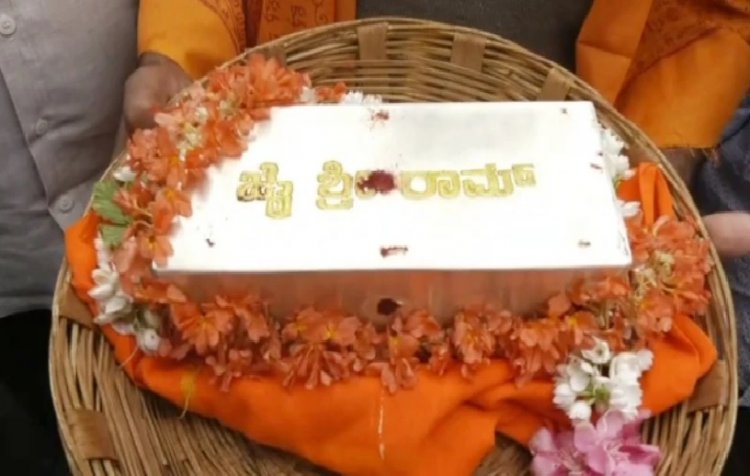 ರಾಮನಗರದಿಂದ ಅಯೋಧ್ಯೆಗೆ ಬೆಳ್ಳಿ ಇಟ್ಟಿಗೆ ಅರ್ಪಣೆ