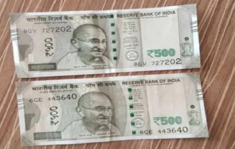 ನೋಟಿನ ಮೇಲೆ 'ಲಕ್ಷ್ಮಿ-ಗಣೇಶ' ಫೋಟೋ ಮುದ್ರಣ ಕುರಿತು ಸಂಸತ್ತಿನಲ್ಲಿ ಸರ್ಕಾರ ಮಹತ್ವದ ಹೇಳಿಕೆ