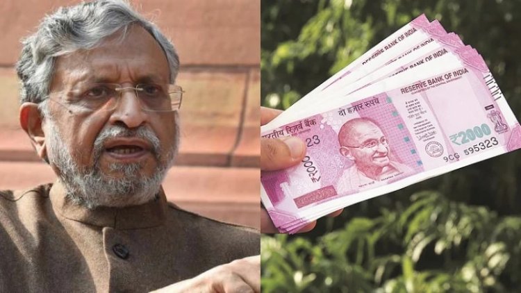 2,000 RS ಮುಖಬೆಲೆಯ ನೋಟುಗಳನ್ನ ಬ್ಯಾನ್ ಮಾಡಿ: BJP ಸಂಸದ ಆಗ್ರಹ