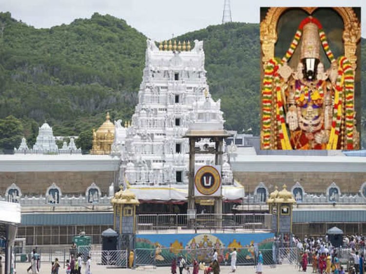 ತಿರುಪತಿ ತಿಮ್ಮಪ್ಪನ ಭಕ್ತರಿಗೆ ಗುಡ್ ನ್ಯೂಸ್: ನಾಳೆ ಆನ್ಲೈನ್ನಲ್ಲಿ ' ಶ್ರೀವಾರಿ ವೈಕುಂಠ ದ್ವಾರ ದರ್ಶನ ' ಟಿಕೆಟ್ ಬಿಡುಗಡೆ