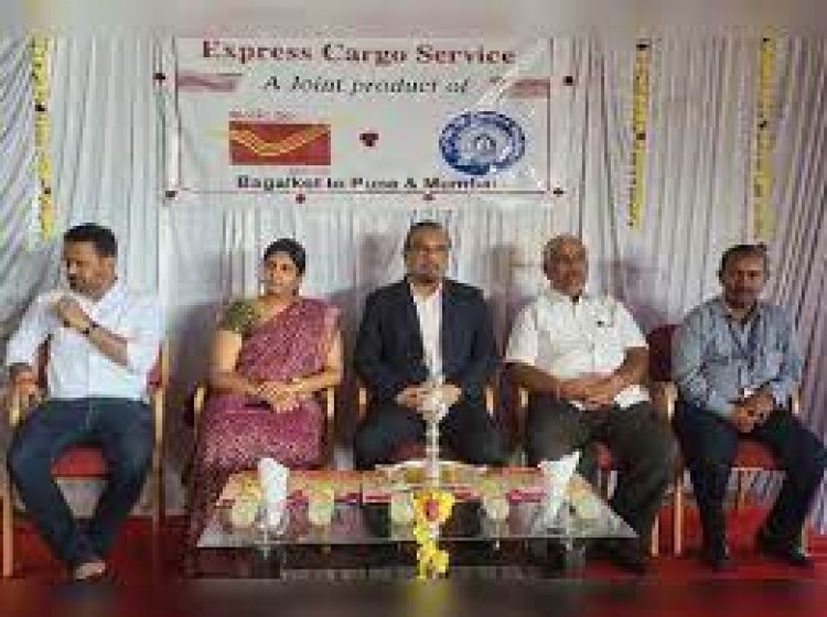 ಅಂಚೆ ಇಲಾಖೆ ವತಿಯಿಂದ ಎಕ್ಸ್ಪ್ರೆಸ್ ಕಾರ್ಗೋ ಸೇವೆ ಪ್ರಾರಂಭ