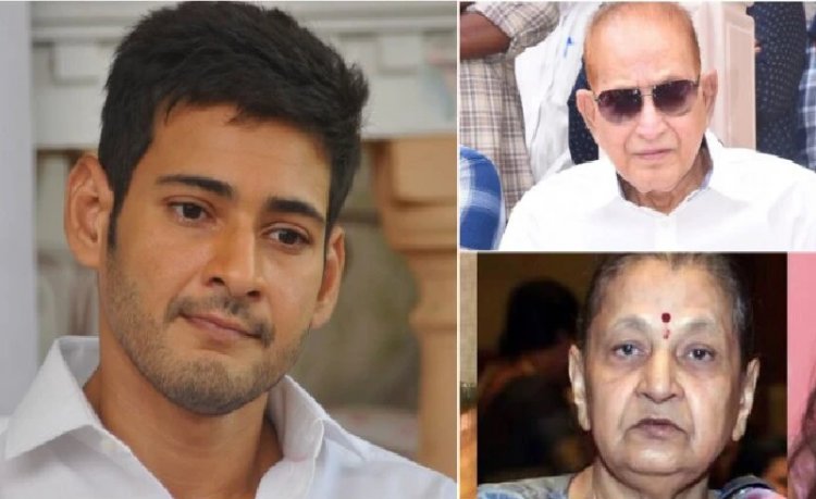 ತಂದೆ-ತಾಯಿಯ ಸಾವಿಗೆ ʼಮಹೇಶ್ ಬಾಬುʼ ಜಾತಕ ದೋಷ ಕಾರಣ..!