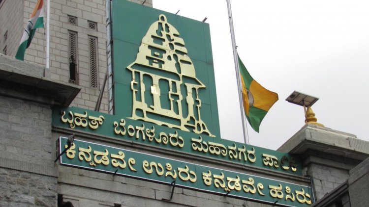 ವಾಣಿಜ್ಯ ಚಟುವಟಿಕೆಗಳಿಗೆ ಬಿಬಿಎಂಪಿ ಹೊಸ ರೂಲ್ಸ್; ಪಿಜಿ, ಹೋಟೆಲ್,ಬೇಕರಿಗಳಿಗೆ ನೋಟಿಸ್
