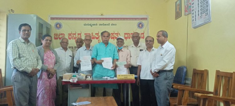 ಕನ್ನಡ ಸಾಹಿತ್ಯ ಪರಿಷತ್ತು, ಧಾರವಾಡ ವೀರಶೈವ ಜಂಗಮ ಸಂಸ್ಥೆಯಿಂದ ಧಾರವಾಡ, ಕಲಘಟಗಿ, ಹುಬ್ಬಳ್ಳಿಯಲ್ಲಿ ವಿಶೇಷ ಉಪನ್ಯಾಸಕ್ಕಾಗಿ ದತ್ತಿನಿಧಿ ಸ್ಥಾಪನೆ.