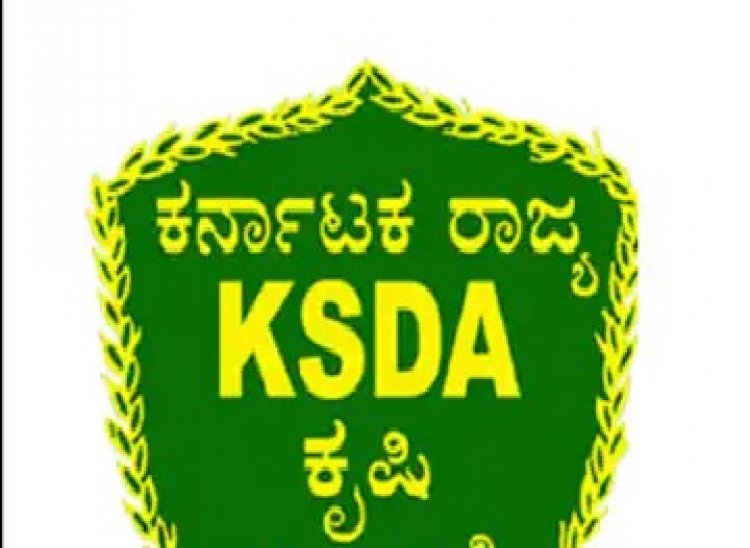 ಕೃಷಿ ಇಲಾಖೆಯಲ್ಲಿ 300 ಹುದ್ದೆಗಳಿಗೆ ಅರ್ಜಿ ಆಹ್ವಾನ
