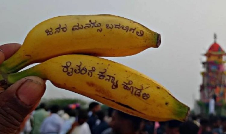 ರೈತರ ಮಕ್ಕಳಿಗೆ 'ಕನ್ಯೆ' ಕೊಡಲಿ : 'ಹರಕೆ' ಸಲ್ಲಿಸಿ ದೇವರಿಗೆ ಮೊರೆಯಿಟ್ಟ ಯುವಕ