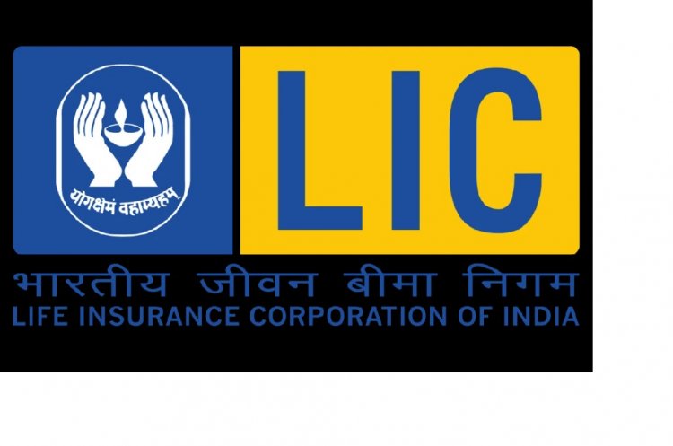 LIC ಹೂಡಿಕೆದಾರರಿಗೆ ಇಲ್ಲಿದೆ ಒಂದು ಮಹತ್ವದ ಮಾಹಿತಿ