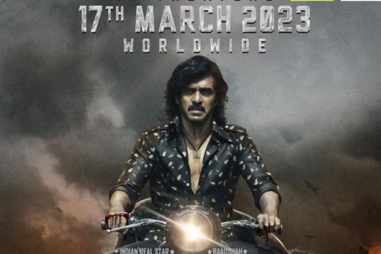 ಒಂದು ದಿನ ಮೊದಲೇ ಕಬ್ಜ ಪ್ರೀಮಿಯರ್ ಶೋ! ಇಲ್ಲಿದೆ ಫುಲ್ ಡೀಟೆಲ್ಸ್