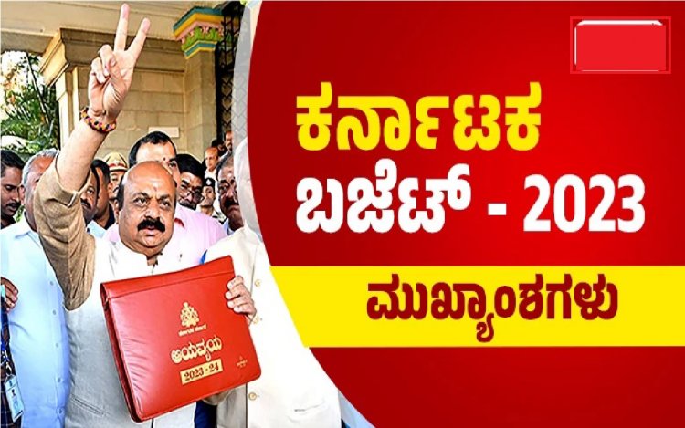 ಬಜೆಟ್ ಭಾಷಣ ಆರಂಭಿಸಿದ ಸಿಎಂ ಬೊಮ್ಮಾಯಿ