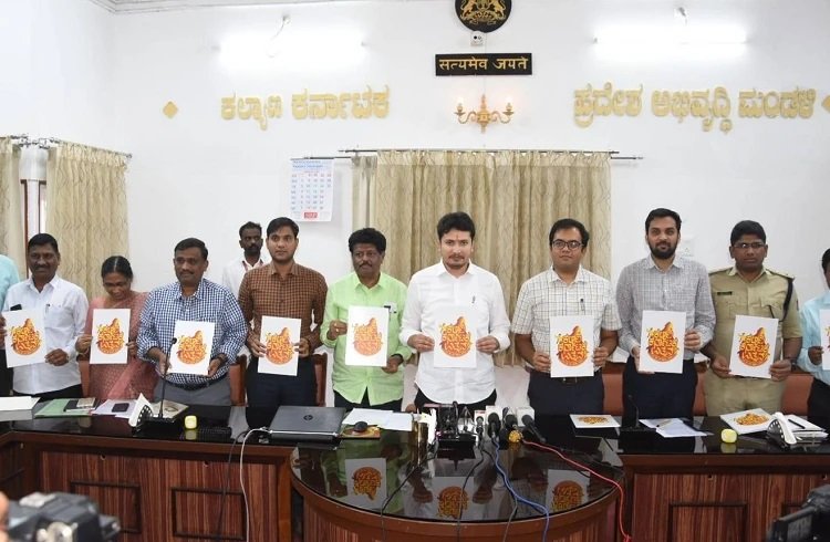 ಫೆ. 24 ರಿಂದ ಕಲಬುರಗಿಯಲ್ಲಿ 'ಕಲ್ಯಾಣ ಕರ್ನಾಟಕ ಉತ್ಸವ' : ಬೃಹತ್ ಪ್ರದರ್ಶನ ಹಾಗೂ ಮಾರಾಟ ಮೇಳ ಆಯೋಜನೆ