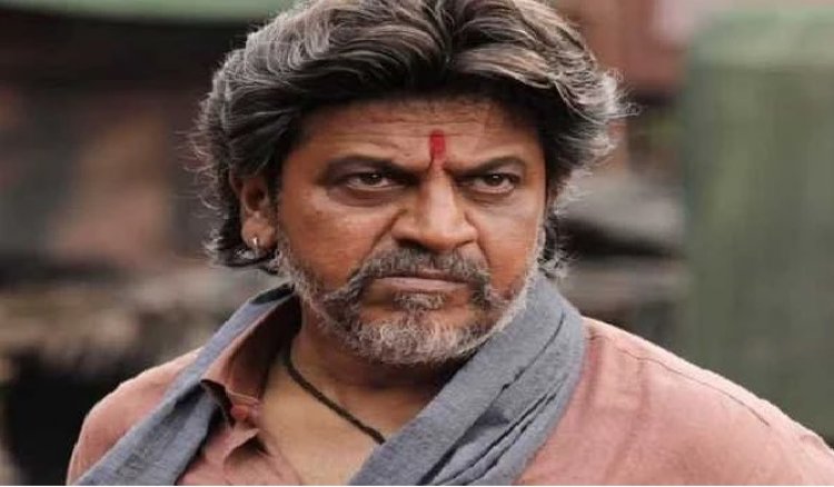 ಮಫ್ತಿ ನಿರ್ದೇಶಕ ನರ್ತನ್ ಜೊತೆ ಕೊನೆಗೂ 'ಭೈರತಿ ರಣಗಲ್' ಅವತಾರದಲ್ಲಿ ಶಿವಣ್ಣ ಎಂಟ್ರಿಗೆ ಮುಹೂರ್ತ ಫಿಕ್ಸ್