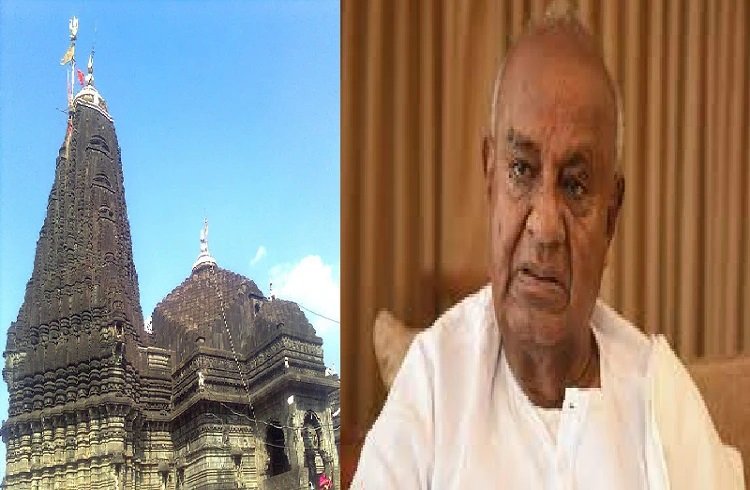 ವೀಲ್ಚೇರ್ನಲ್ಲಿ ಕುಳಿತು 'ತ್ರಂಬಕೇಶ್ವರ ಸ್ವಾಮಿ ದರ್ಶನ ಪಡೆದ 'ಮಾಜಿ ಪ್ರಧಾನಿ ಹೆಚ್ಡಿಡಿ '