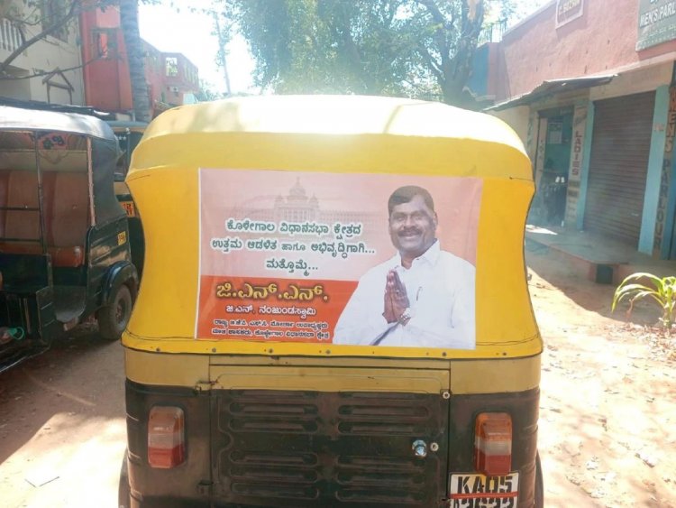 ಕೊಳ್ಳೇಗಾಲ ವಿಧಾನಸಭಾ ಕ್ಷೇತ್ರ:ಕಾಂಗ್ರೆಸ್ ಸೇರುತ್ತಾರಾ ಜಿ.ಎನ್.ನಂಜುಂಡಸ್ವಾಮಿ?