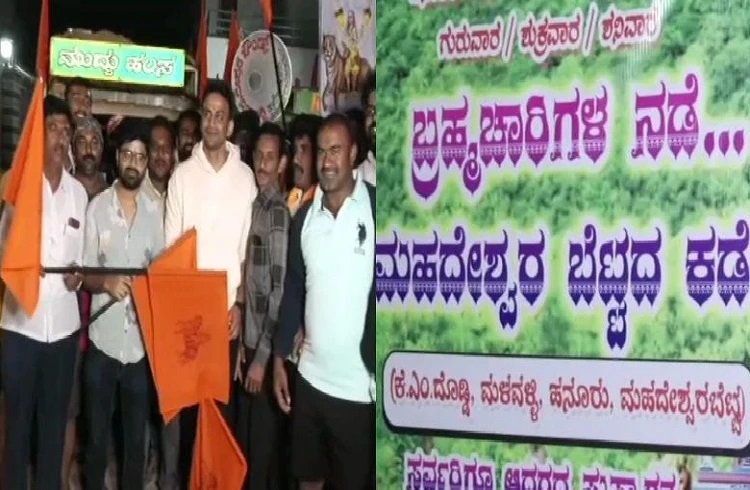 ಬ್ರಹ್ಮಚಾರಿಗಳಿಂದ ಮಹದೇಶ್ವರ ಬೆಟ್ಟಕ್ಕೆ ʼಕಾಲ್ನಡಿಗೆ ಪಾದಯಾತ್ರೆʼ : ಚಾಲನೆ ನೀಡಿದ ʼನಟ ಧನಂಜಯʼ
