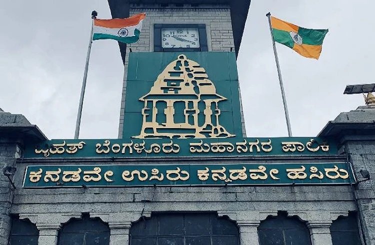 ವಿವಿಧ ಬೇಡಿಕೆ ಆಗ್ರಹಿಸಿ ಮಾ.1ರಿಂದ ಬಿಬಿಎಂಪಿ ನೌಕರರ ಅನಿರ್ಧಿಷ್ಟಾವಧಿ ಮುಷ್ಕರ