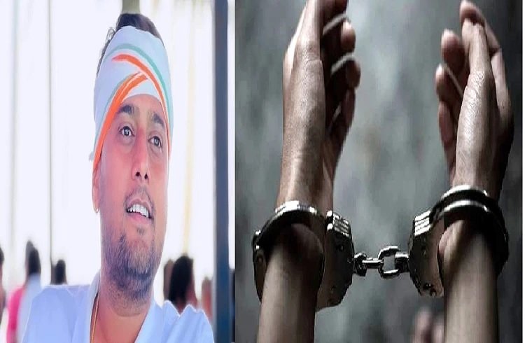 ಮಹಿಳಾ PSI ಜೊತೆ ಅಸಭ್ಯ ವರ್ತಿಸಿದ ʼಯೂತ್ ಕಾಂಗ್ರೆಸ್ ಜಿಲ್ಲಾಧ್ಯಕ್ಷನ ಅರೆಸ್ಟ್ʼ