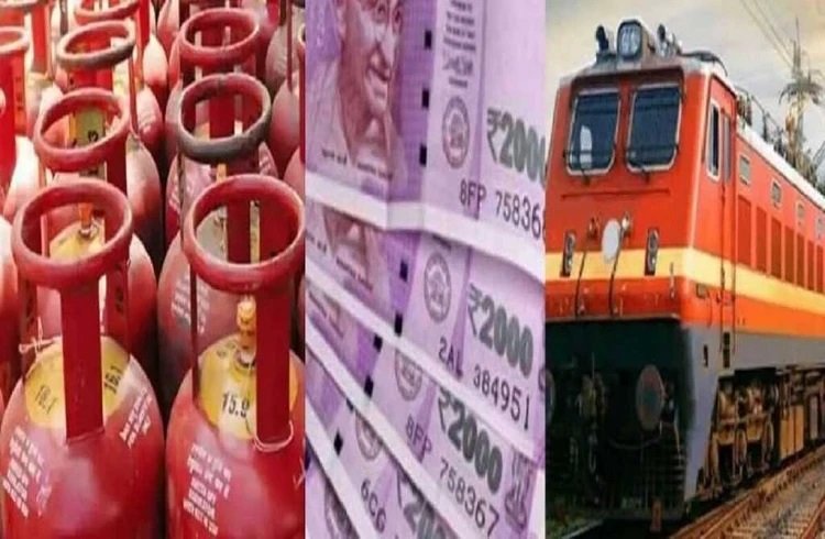 ಸಾರ್ವಜನಿಕರ ಗಮನಕ್ಕೆ: ನಾಳೆಯಿಂದ LPG ಸಿಲಿಂಡರ್ ಬೆಲೆ, ಬ್ಯಾಂಕ್ ಸಾಲ, ರೈಲು ವೇಳಾಪಟ್ಟಿ ನಿಯಮಗಳಲ್ಲಿ ಬದಲಾವಣೆ