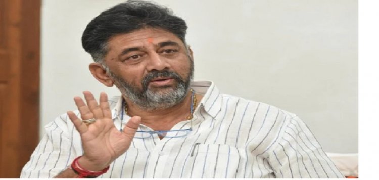 ಕಾಂಗ್ರೆಸ್ ಪಕ್ಷ ಅಧಿಕಾರಕ್ಕೆ ಬಂದರೇ ಸರ್ಕಾರಿ ನೌಕರರಿಗೆ 7ನೇ ವೇತನ ಆಯೋಗ ಜಾರಿ - ಡಿ.ಕೆ ಶಿವಕುಮಾರ್ ಘೋಷಣೆ