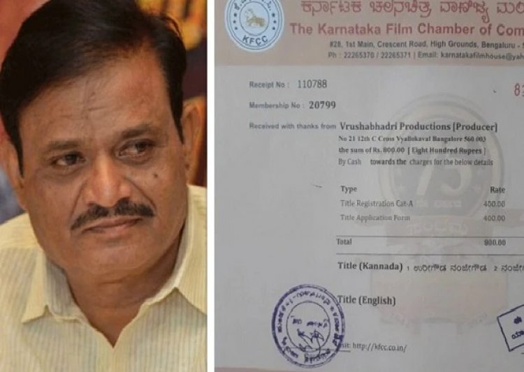 ಫಿಲಂ ಚೇಂಬರ್ನಲ್ಲಿ 'ಉರಿಗೌಡ-ನಂಜೇಗೌಡ' ಹೆಸರು ನೋಂದಾಯಿಸಿದ ಮುನಿರತ್ನ