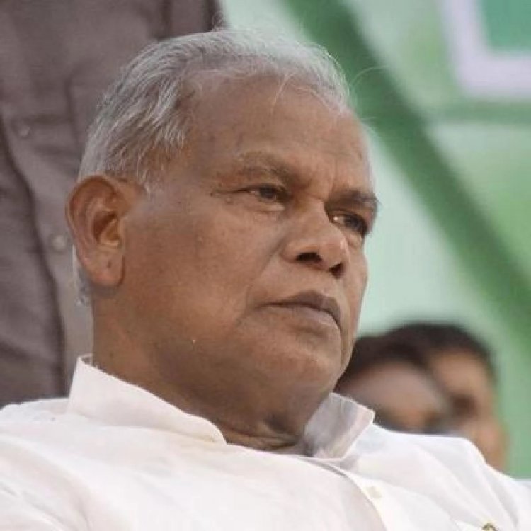 ವಿವಾದಿತ 'ರಾಮಚರಿತ ಮಾನಸ' ಕುರಿತು ಜಿತನ್ ರಾಂ ಮಾಂಝಿ ಹೇಳಿಕೆ