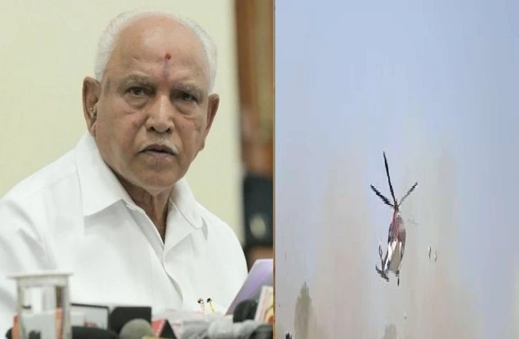 ತುಮಕೂರಲ್ಲಿ ಬಿಎಸ್ವೈ ಆಗಮಿಸಿದ ಹೆಲಿಕಾಪ್ಟರ್ ಲ್ಯಾಂಡಿಂಗ್ ವೇಳೆ ನಾಯಿಗಳ ಕಾಟ : ಕೆಲಕಾಲ ಆತಂಕ ಸೃಷ್ಟಿ