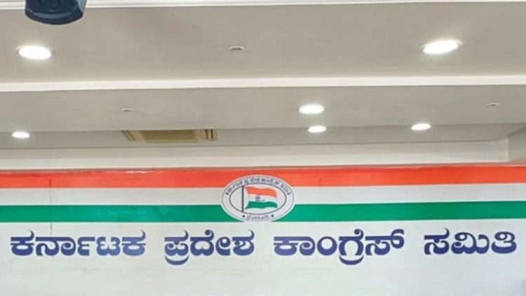 ಯುಗಾದಿಯಂದು ಕಾಂಗ್ರೆಸ್ ಮೊದಲ ಪಟ್ಟಿ ಬಿಡುಗಡೆ!, ʻಕೈʼ ಪಟ್ಟಿಯಲ್ಲಿರುವ ಅಭ್ಯರ್ಥಿಗಳು ಇವರೇ?