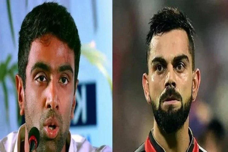 ಆರ್ಸಿಬಿ ತಂಡದ ಪ್ಲೇಯಿಂಗ್ 11 ಹೆಸರಿಸಿದ ಅಶ್ವಿನ್, ಆರಂಭಿಕರಲ್ಲಿ ಮಹತ್ವದ ಬದಲಾವಣೆ!