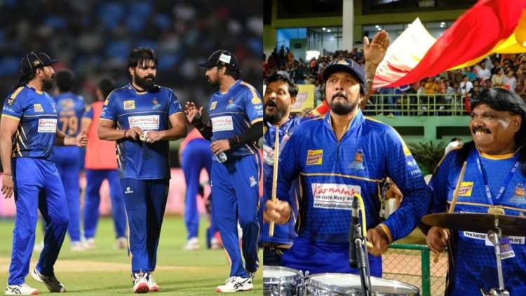 ಸೆಮಿಫೈನಲ್ನಲ್ಲಿ ಮುಗ್ಗರಿಸಿದ ಕರ್ನಾಟಕ; ಎಲ್ಲಾ 9 ಸಿಸಿಎಲ್ನಲ್ಲಿ ಬುಲ್ಡೋಜರ್ಸ್ ಪಡೆದ ಸ್ಥಾನಗಳಿವು!