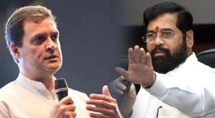 ರಾಹುಲ್ ಗಾಂಧಿ ವಿರುದ್ಧ ಕ್ರಮ ಅಗತ್ಯ: ಏಕನಾಥ ಶಿಂಧೆ