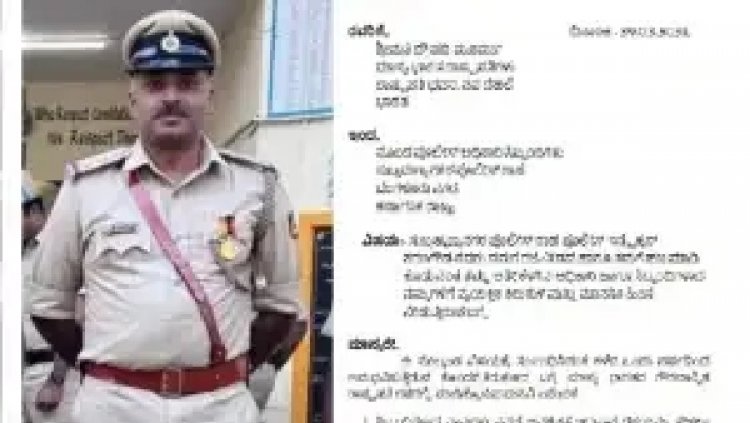 ಪೊಲೀಸ್ ಇನ್ಸ್ಪೆಕ್ಟರ್ ಕಿರುಕುಳ, ವಸೂಲಿ: ಸಿಬ್ಬಂದಿಯಿಂದ ರಾಷ್ಟ್ರಪತಿ, ಪ್ರಧಾನಿಗೆ ದೂರು