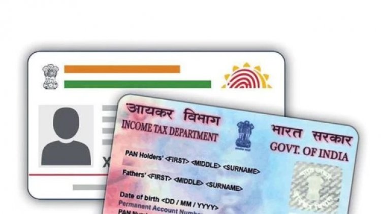 ಆಧಾರ್-ಪಾನ್ ಜೋಡಣೆ ಗಡುವು ವಿಸ್ತರಣೆ: ಇನ್ನು ವಿಳಂಬ ಸಲ್ಲದು