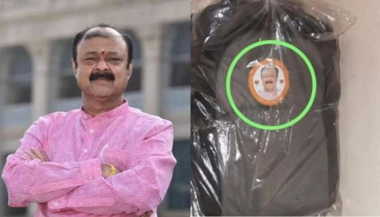 ಚುನಾವಣೆ ನೀತಿ ಸಂಹಿತೆ ಉಲ್ಲಂಘನೆ ಸಚಿವರ ವಿರುದ್ದ ಎಫ್ಐಆರ್