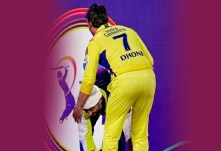 ಐಪಿಎಲ್ ನಡವೆಯೇ ಧೋನಿ ಕಾಲು ಸ್ಪರ್ಶಿಸಿ ನಮಸ್ಕರಿಸಿದ ಅರ್ಜಿತ್ ಸಿಂಗ್! ಫೋಟೊ ವೈರಲ್